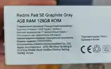 Планшет Redmi Pad Se wifi-3