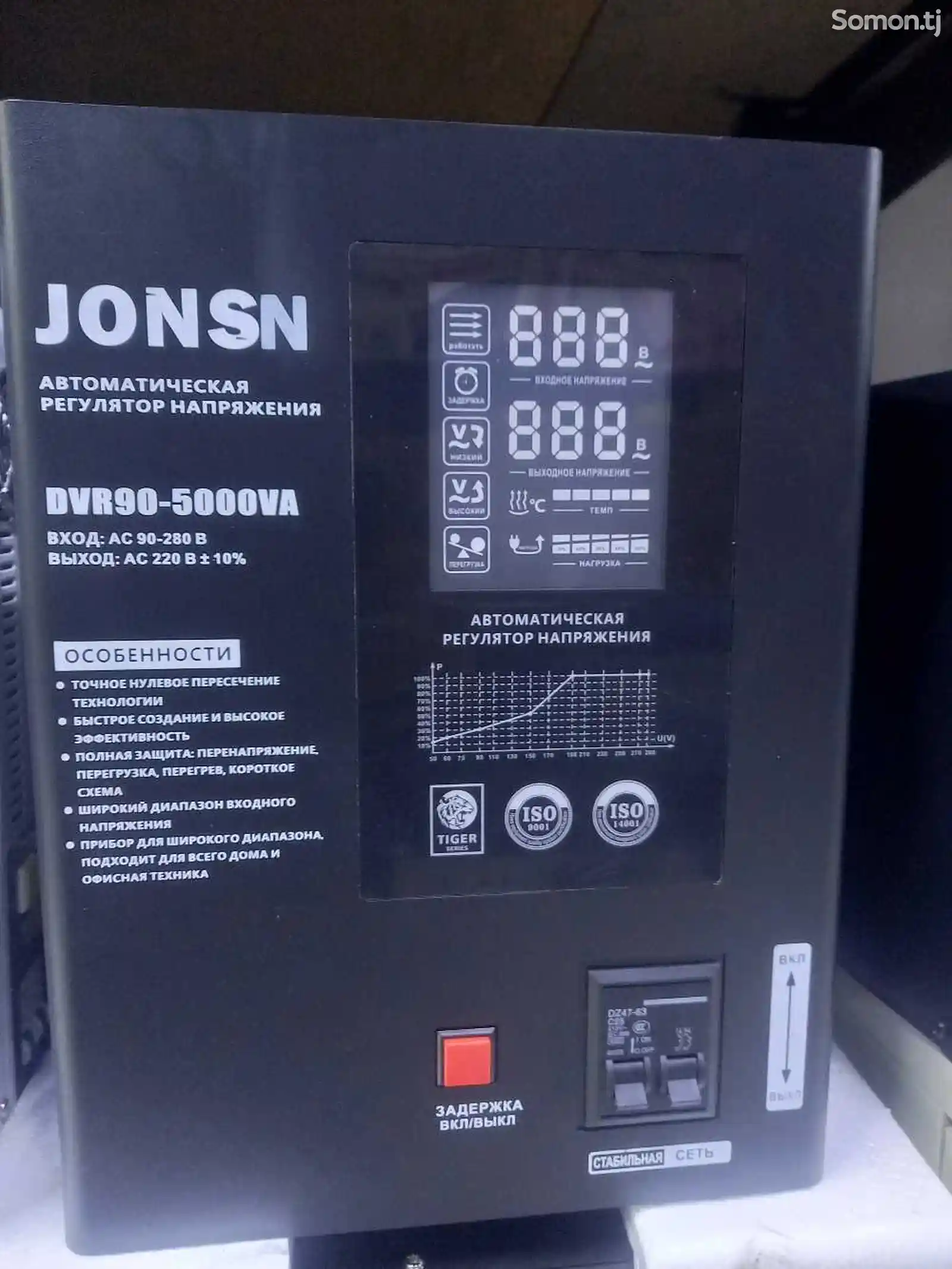 Стабилизатор JONSN 1000VA 90V 220V-5
