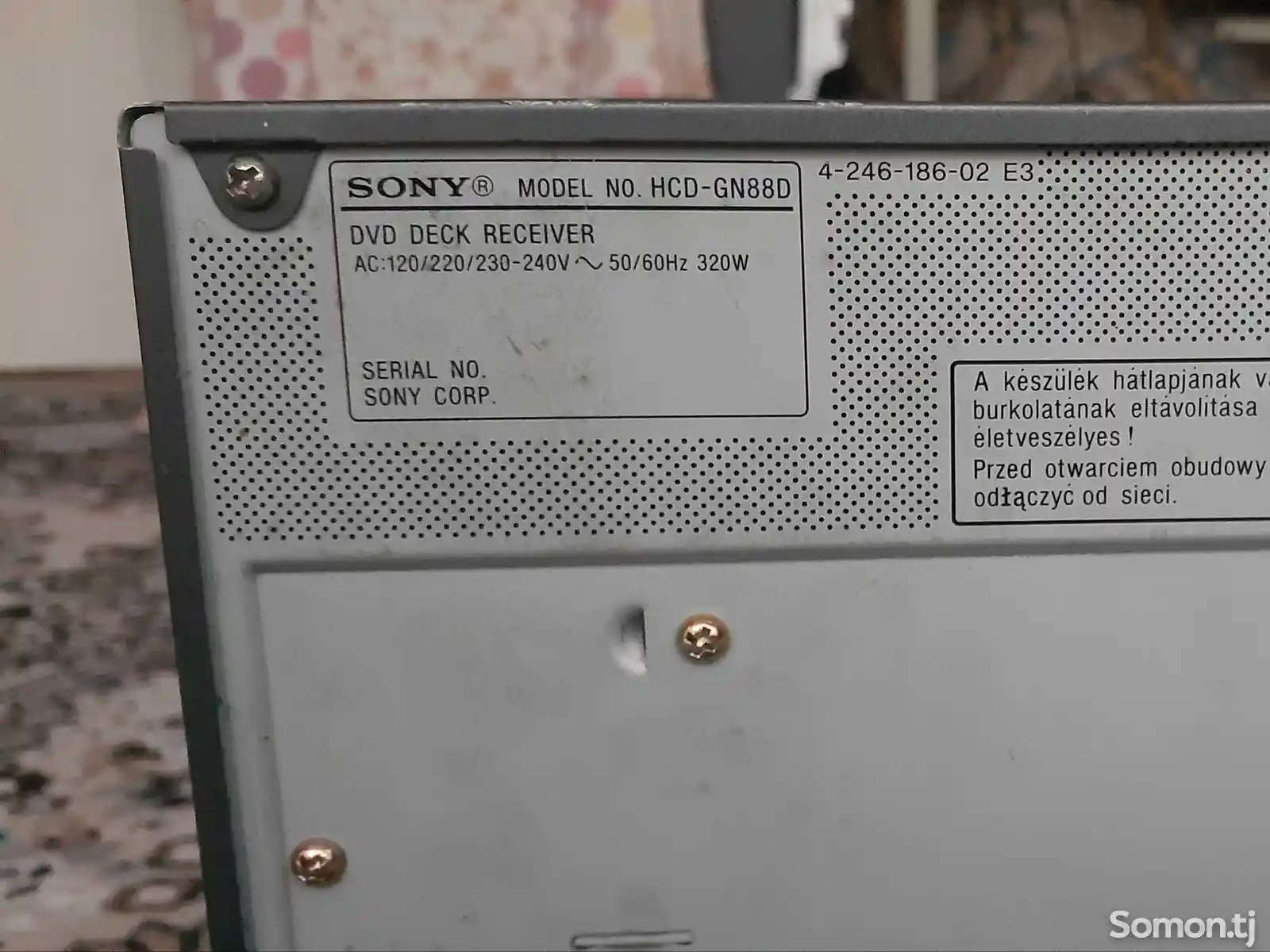 Усилитель Sony-7