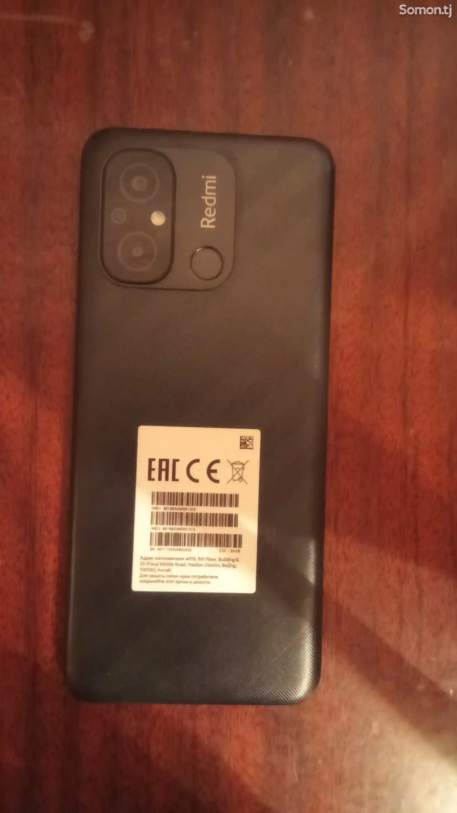 Xiaomi Redmi Note 12C-2