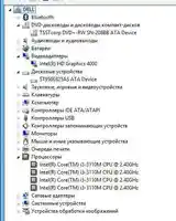 Ноутбук DELL Core i3 4/500Gb-7