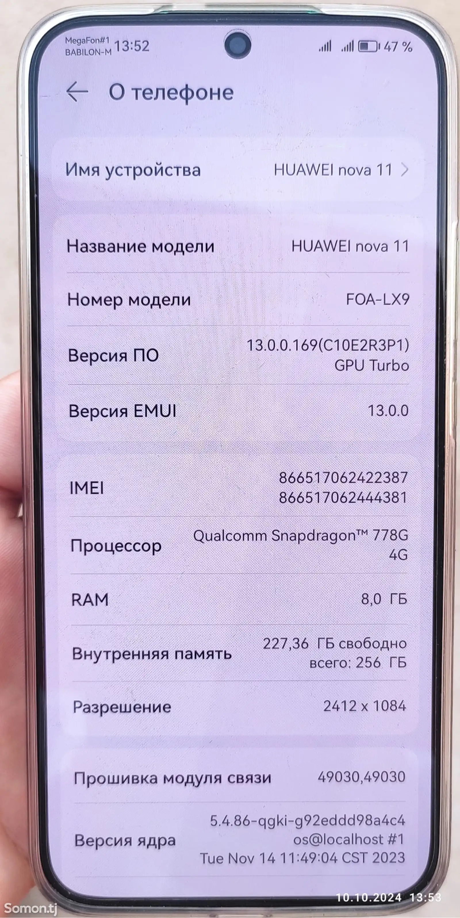 Huawei nova 11-2