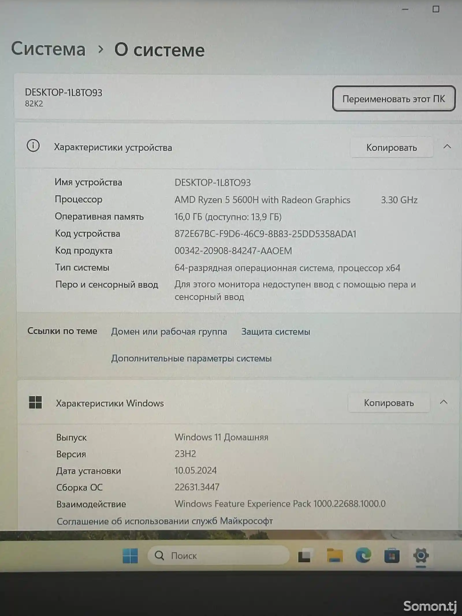 Игровой ноутбук Lenovo Gaming 3 / R5 5600H / RTX 3050 Ti / 16 Gb/15.6 LCD 120 Гц-8