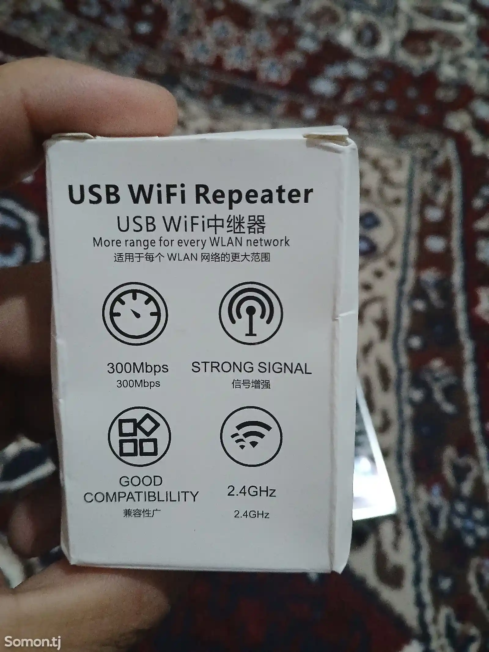 Wi-Fi Адаптер-3