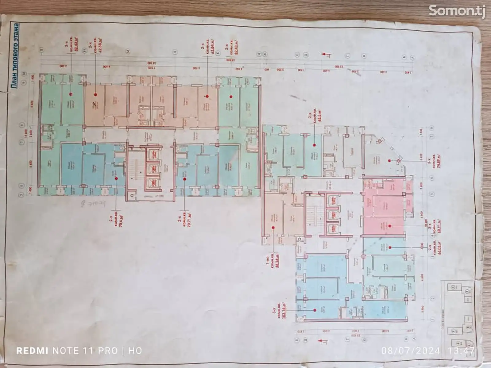 2-комн. квартира, 3 этаж, 74 м², Шохмансур-12