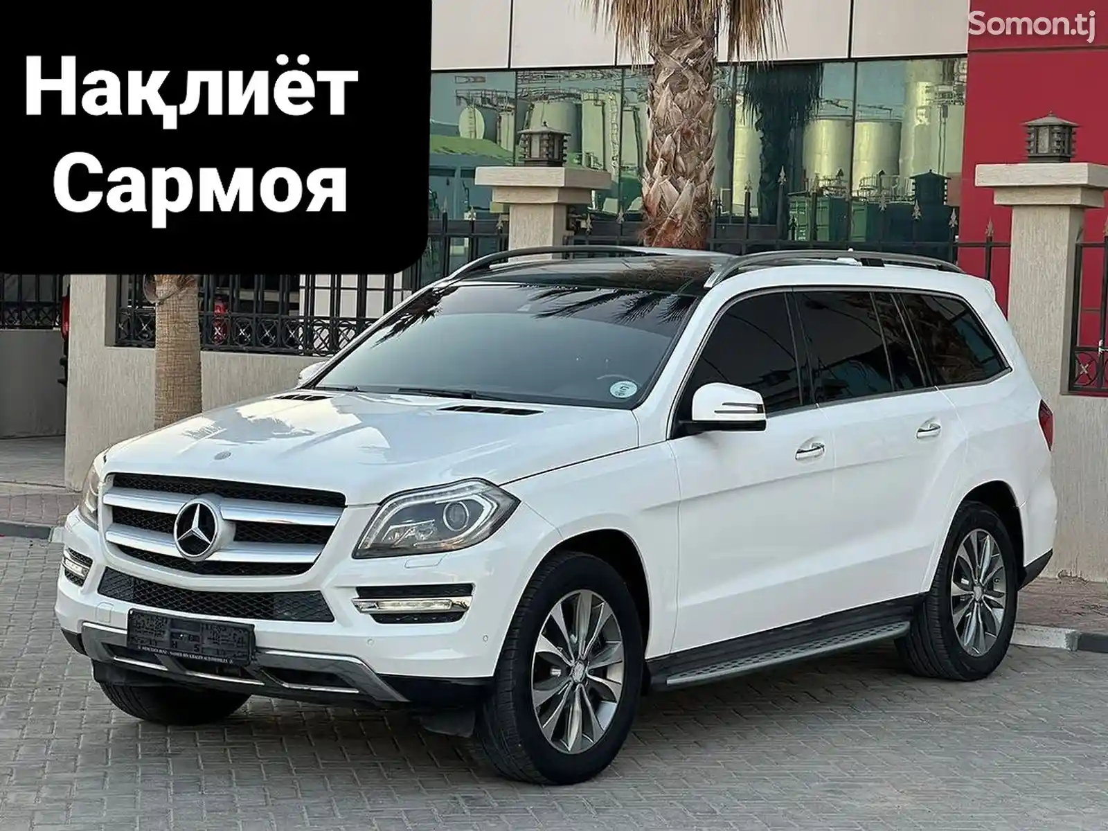 Mercedes-Benz GL class, 2014-1