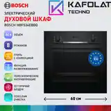 Духовой шкаф Bosch HBF534EB0Q-3