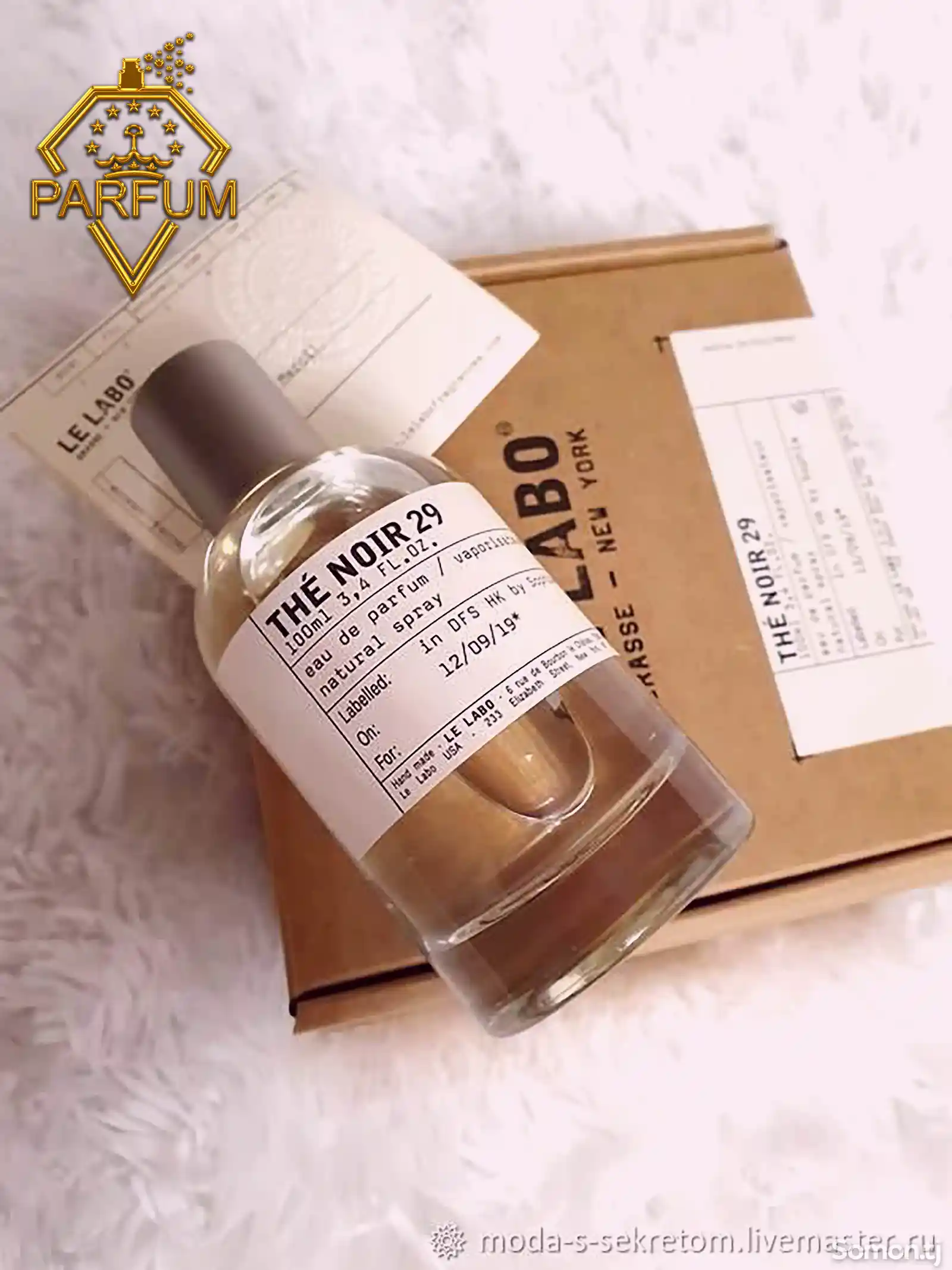 Духи Le Labo The Noir 29-1