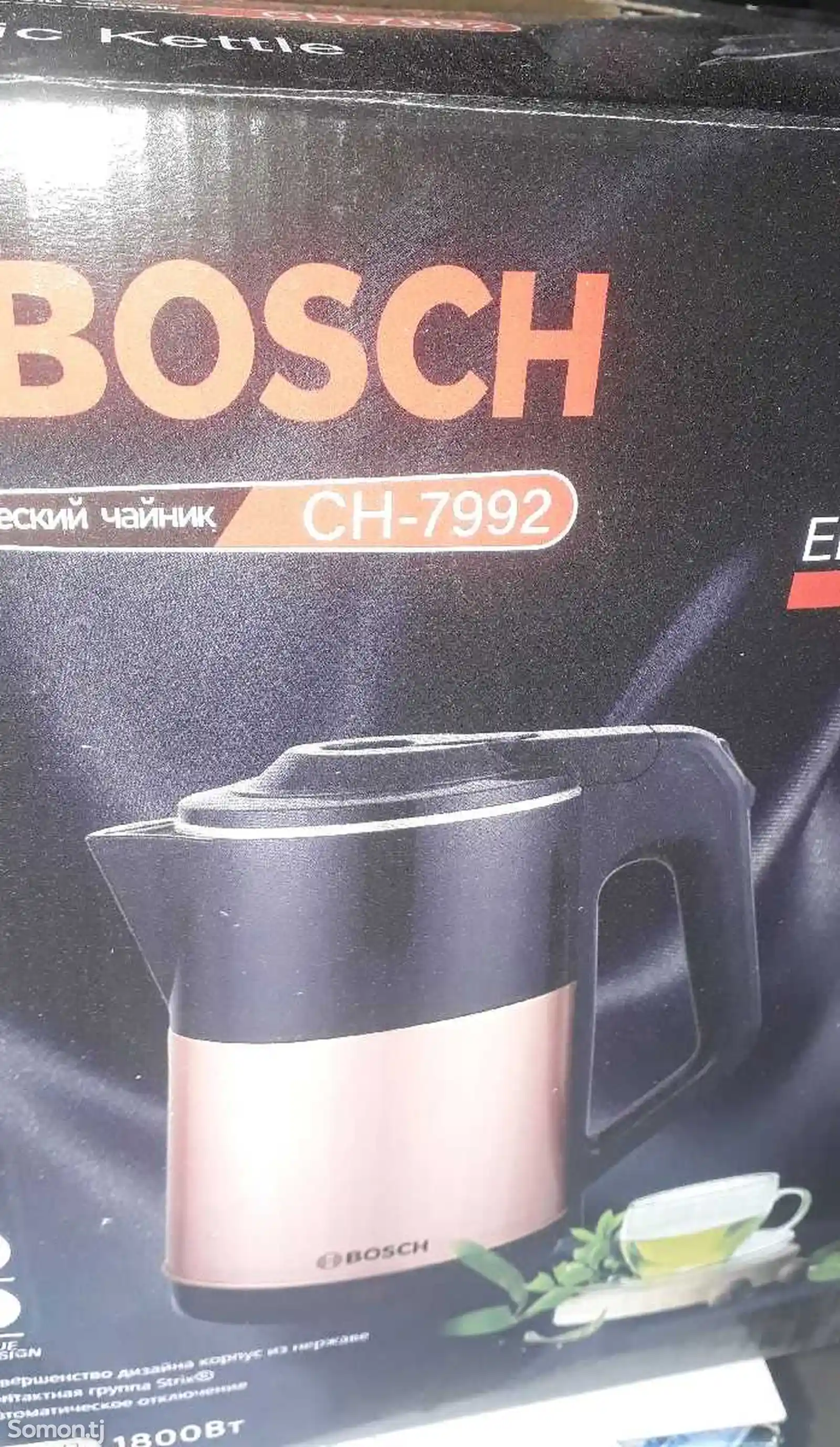 Электрочайник Bosch CH-7992