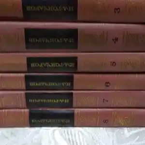 Коллекция книг Гончарова