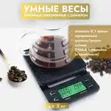 Цифровые электронные кухонные весы, высокоточный прибор для измерительные весы к-2