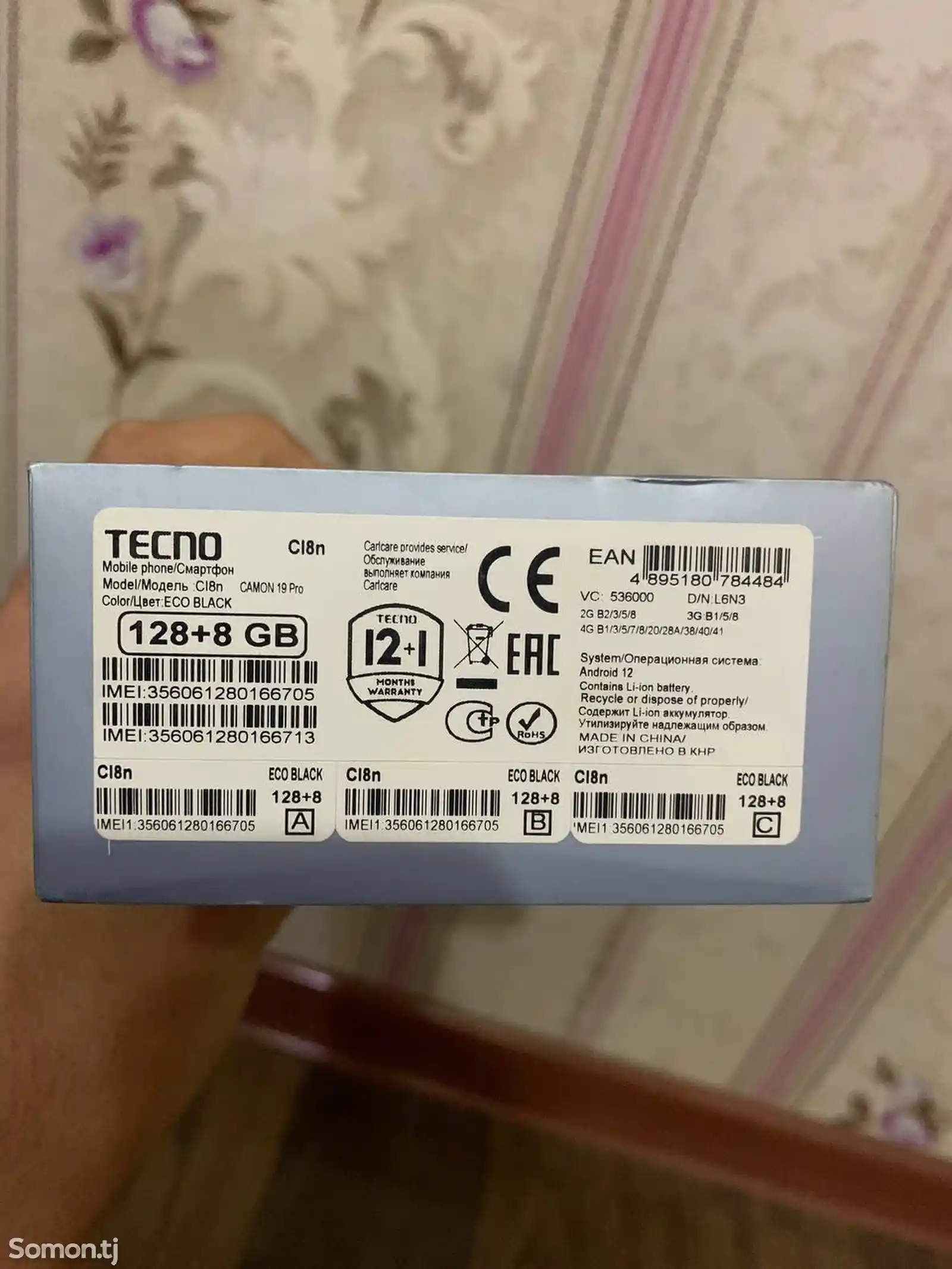 Tecno camon ois 19 pro-3