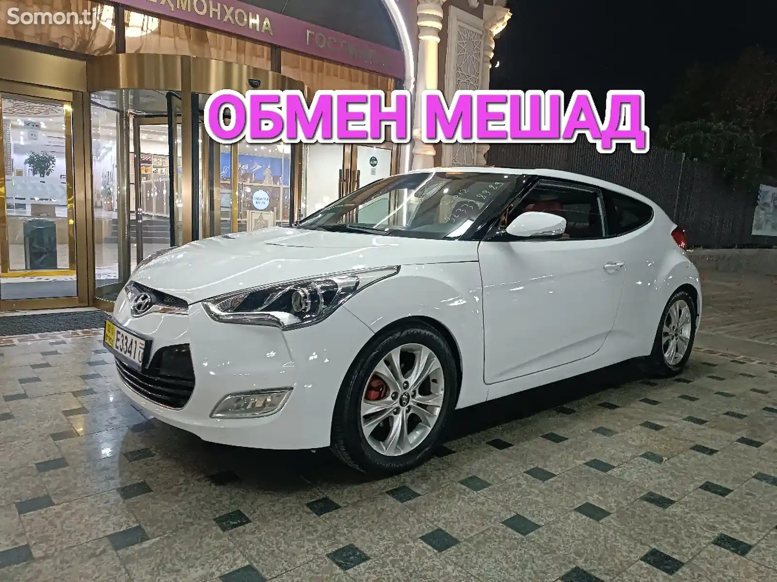 Hyundai Veloster, 2013-1