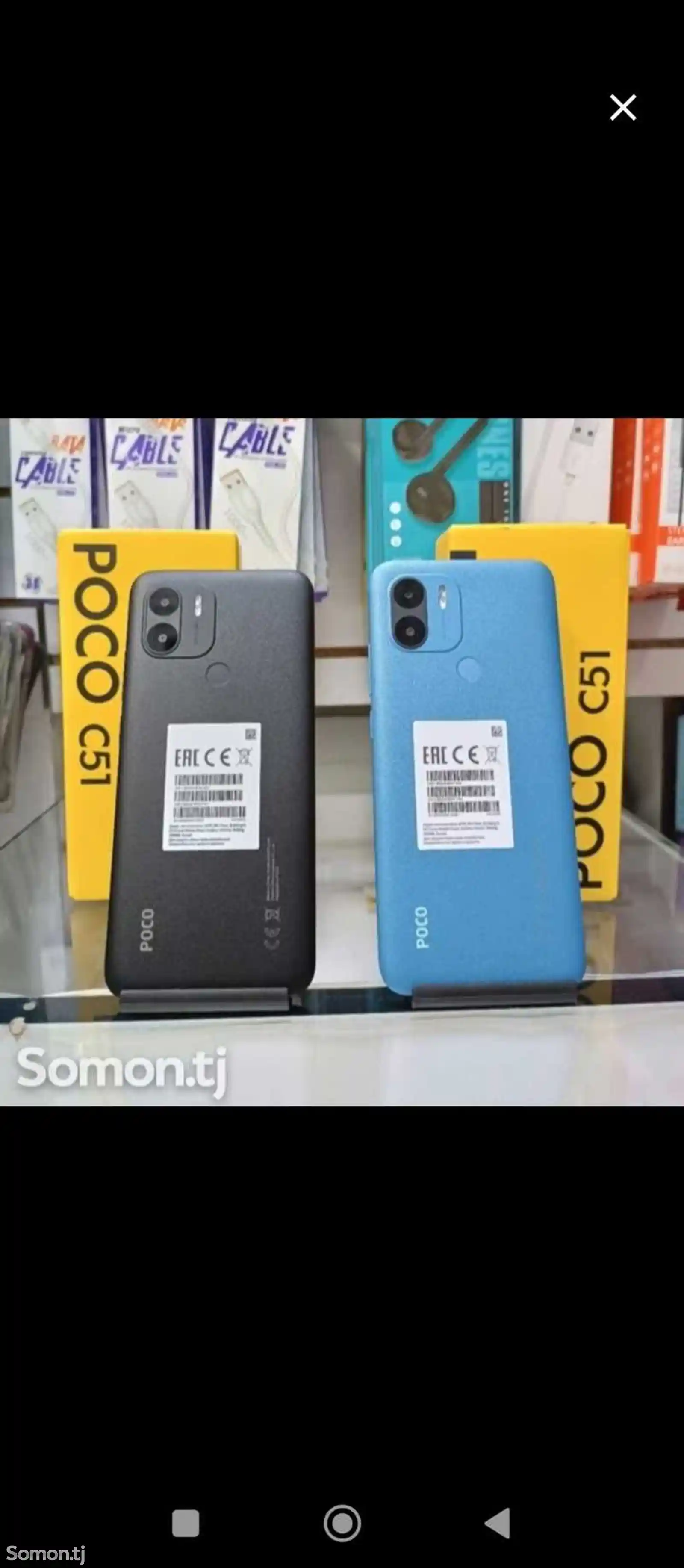 Xiaomi Poco C51 64gb-1