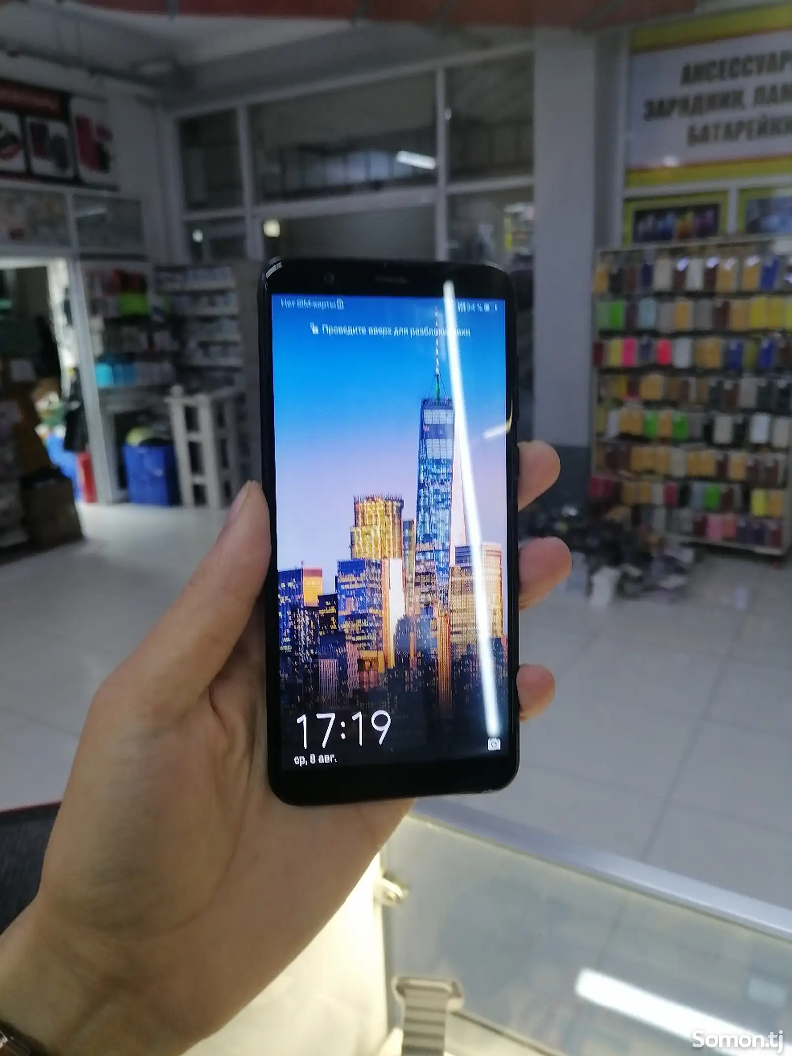 Huaweı P smart-1