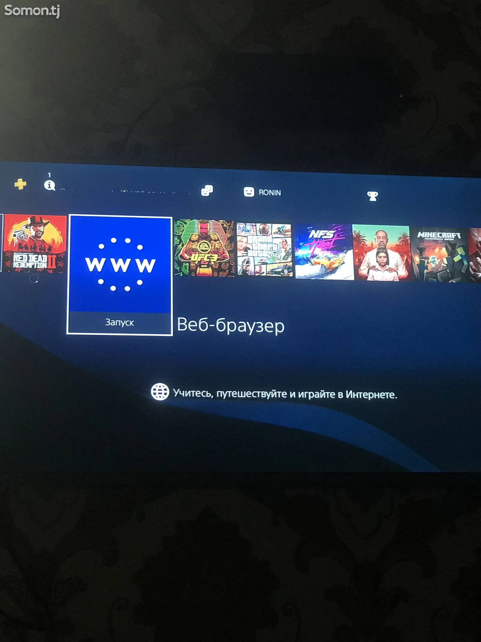 Игровая приставка Sony PlayStation 4-1