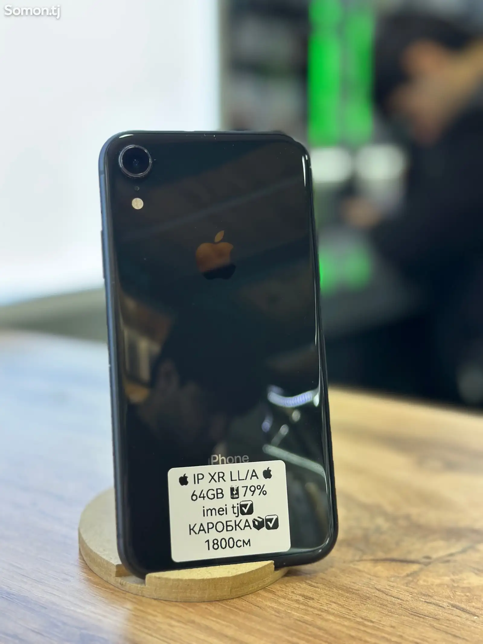 Apple iPhone Xr, 64 gb-1