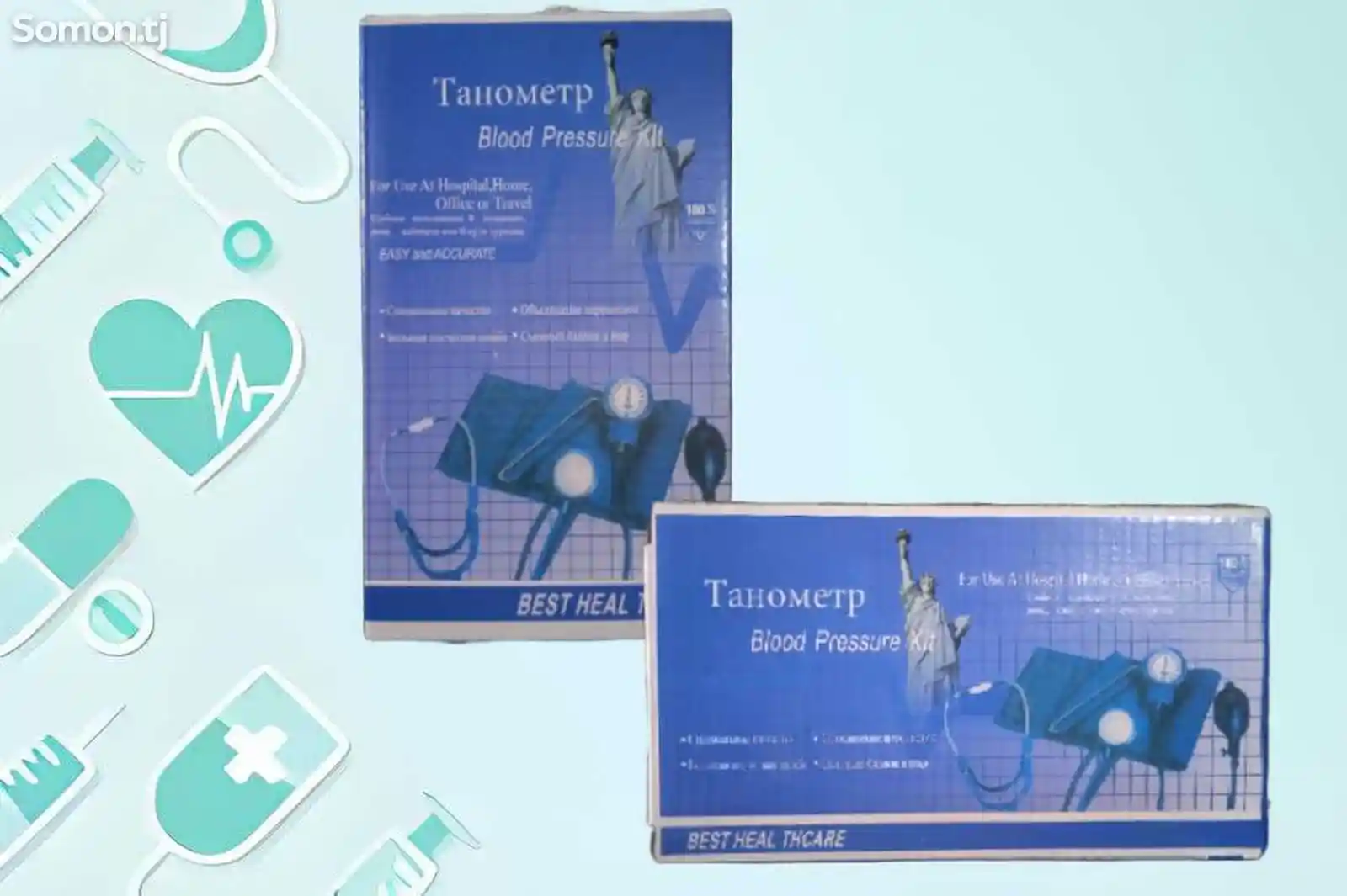 Танометр Blood Pressure kit-1