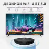 ТВ-приставка Smart TV98 Android 13.0 Ultra 8K RAM 8/ 128GB Wi-Fi-7