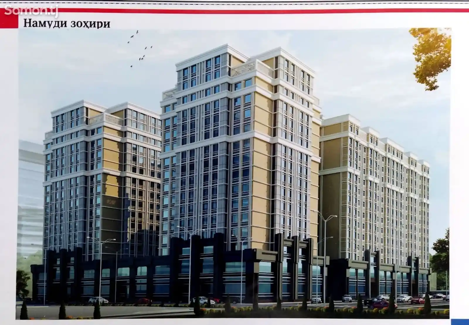 3-комн. квартира, 6 этаж, 85 м², Шоҳмансур-2