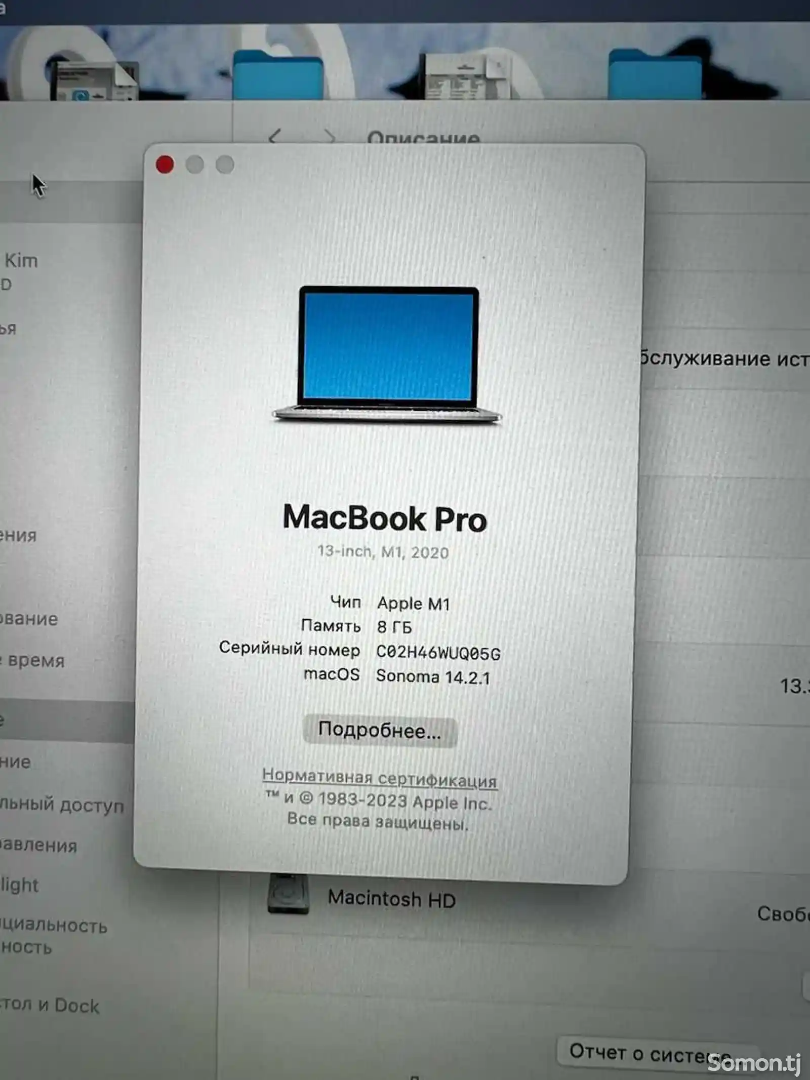 Ноутбук Apple MacBook Pro 2020 M1 8/256gb-6