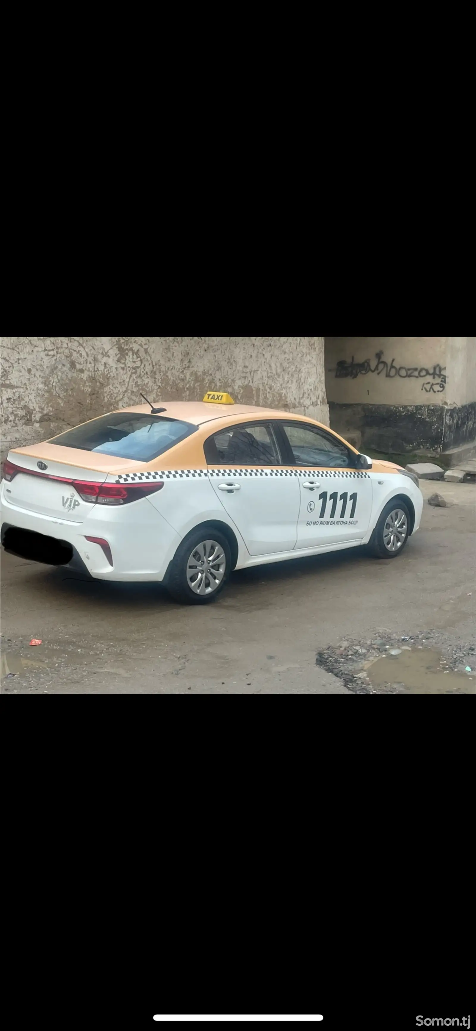 Kia Rio, 2019