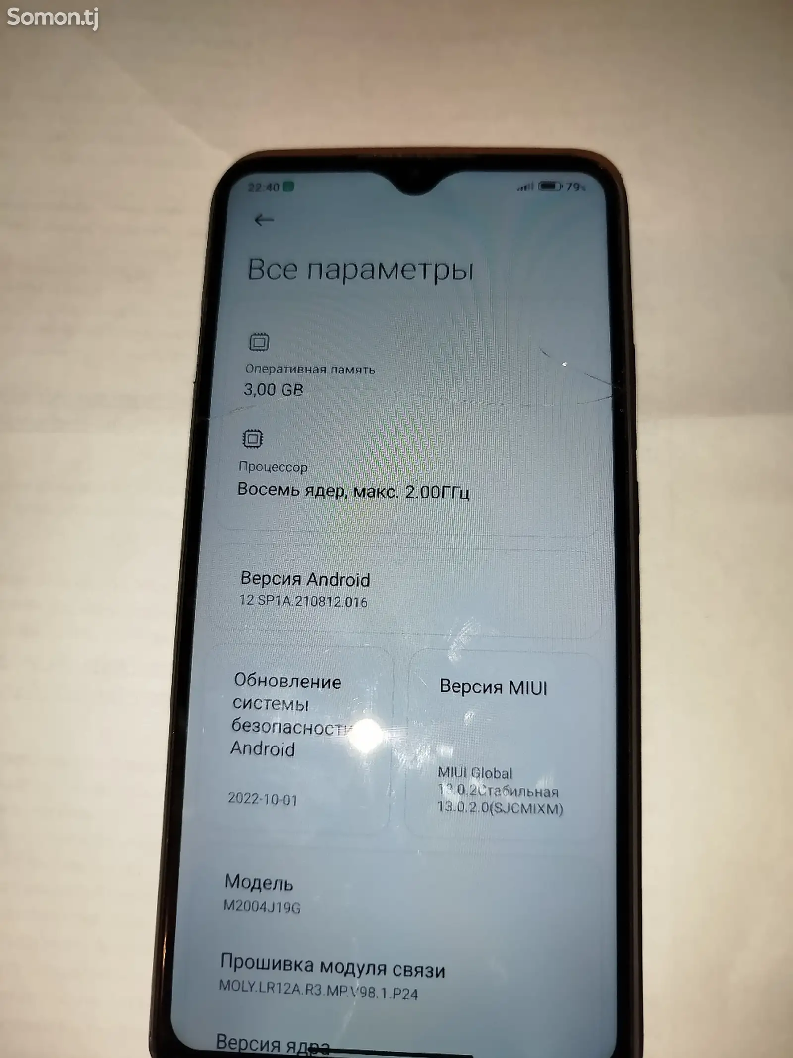 Xiaomi Redmi 9-4