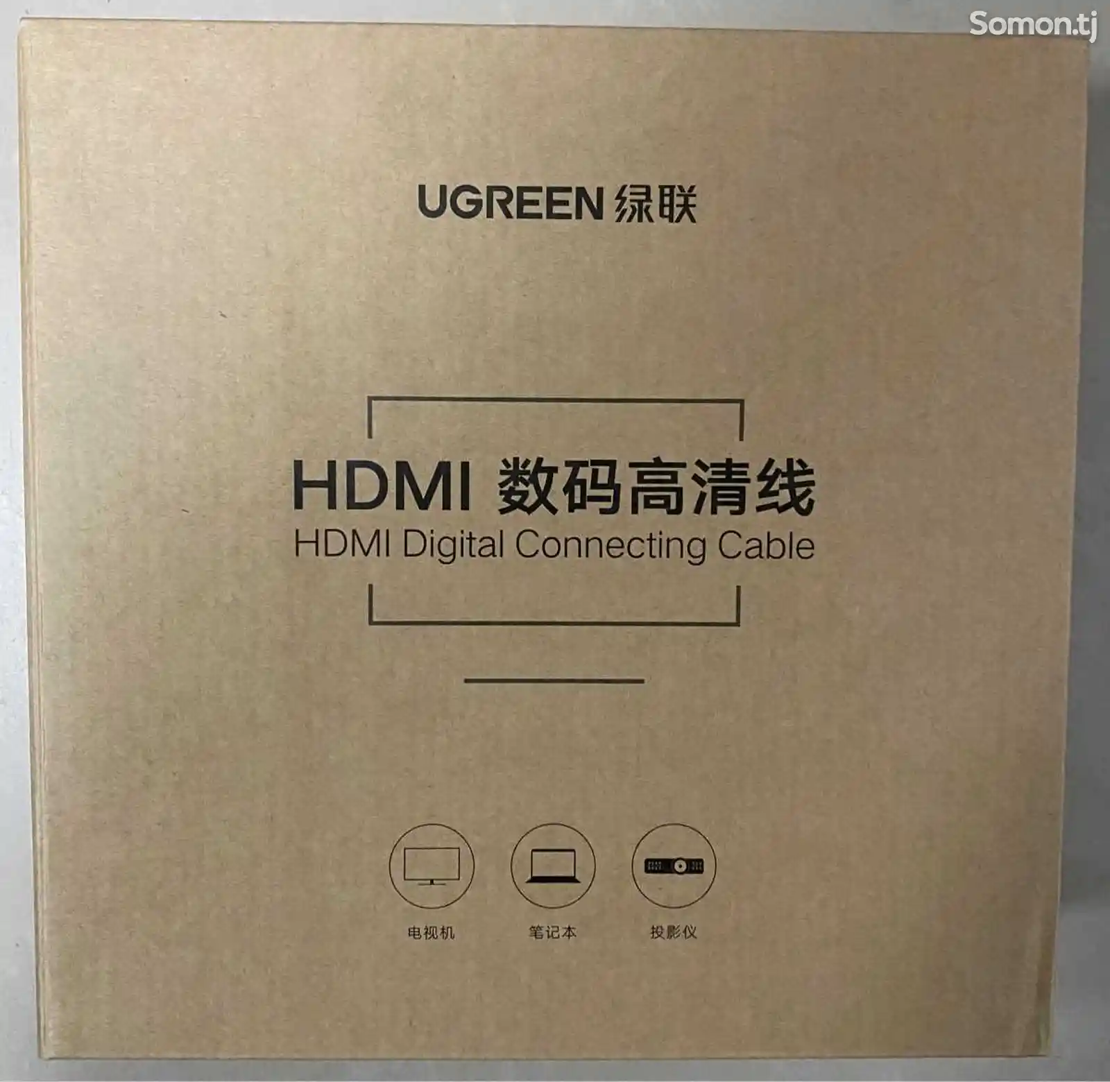 Кабель Ugreen HDMI 15m-4