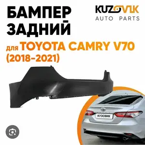 задний бампер от tayota camry 6 2018-2022