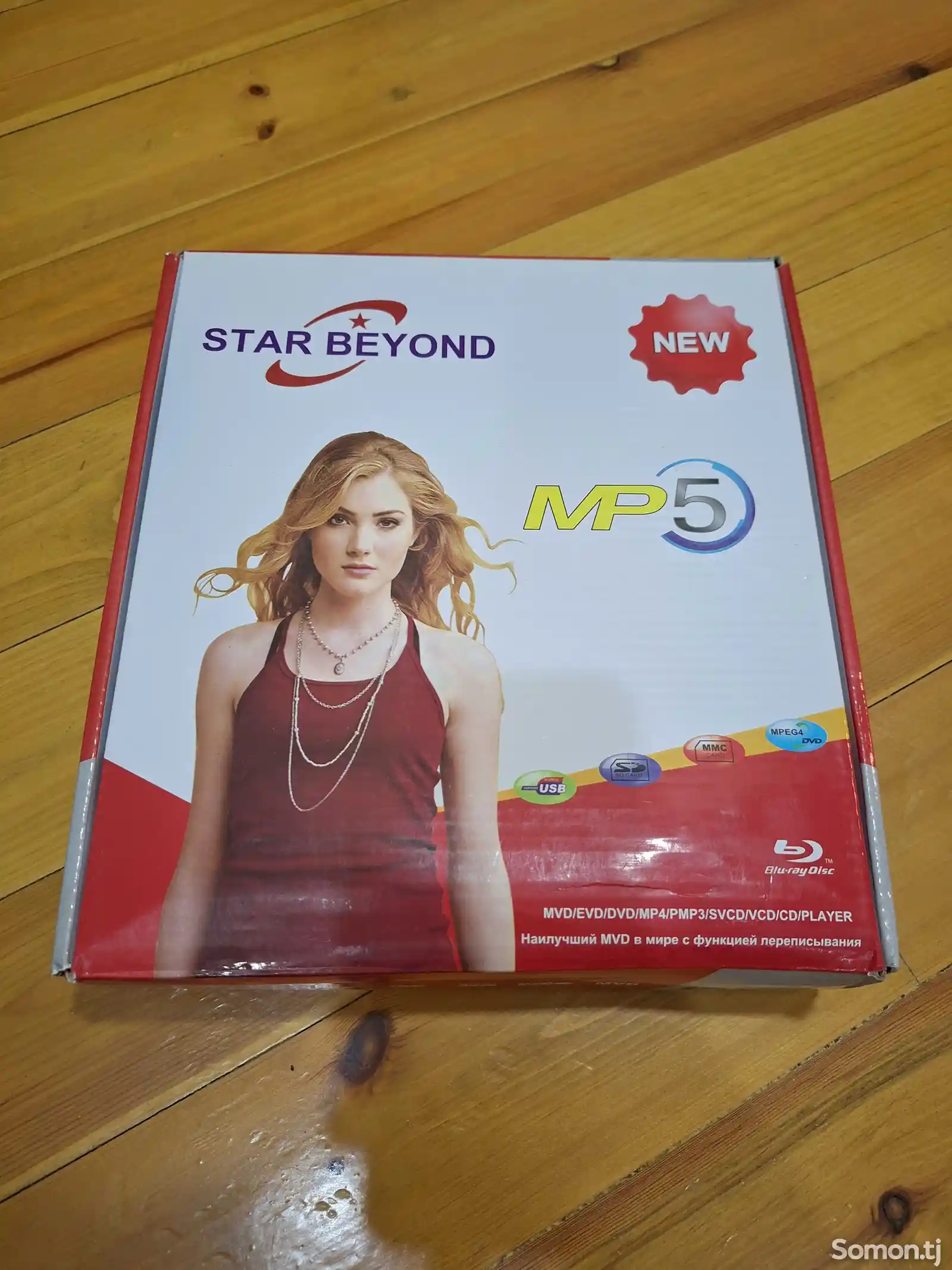 DVD-Плеер Star Beyong-1