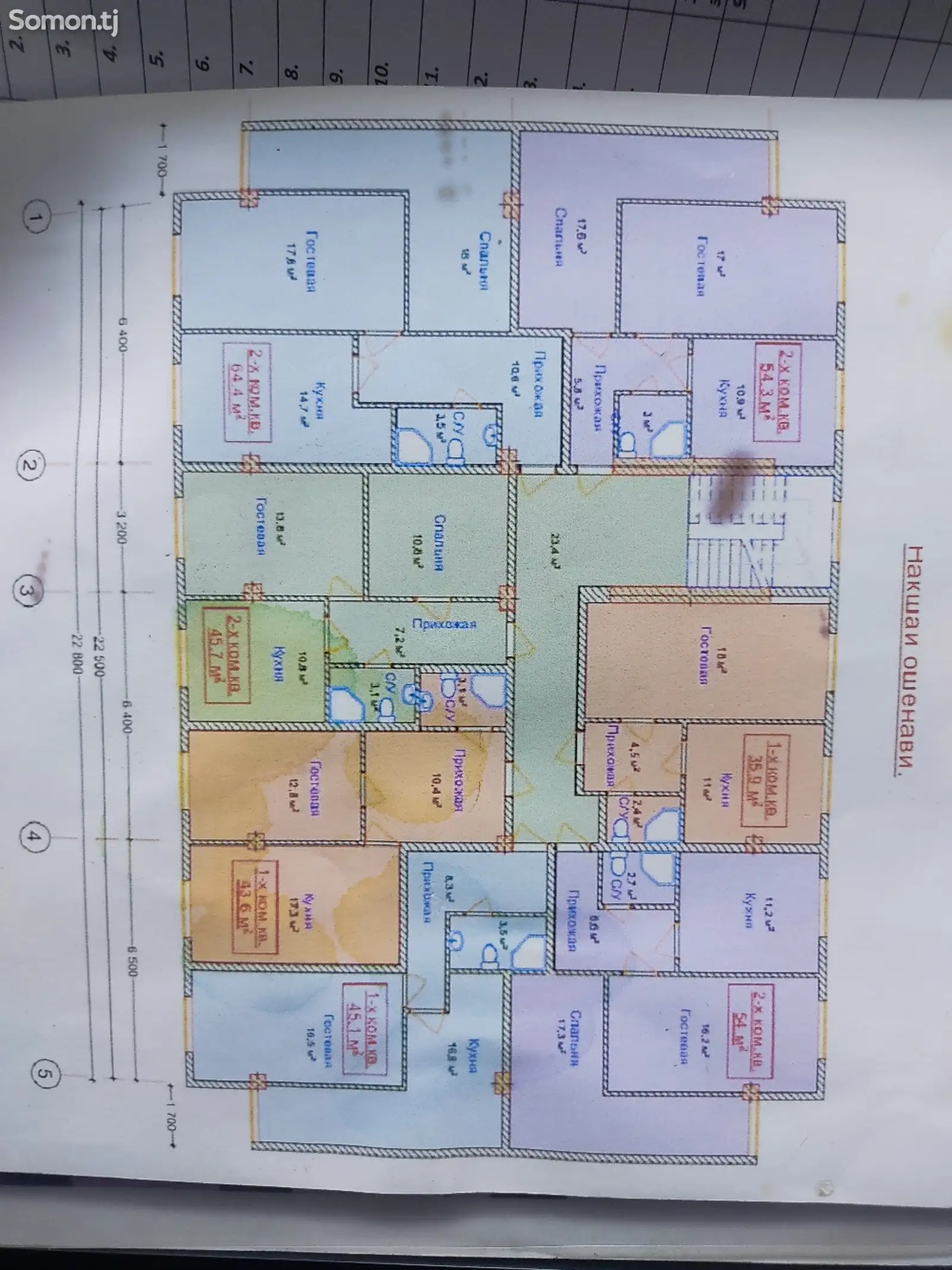 1-комн. квартира, 2 этаж, 54 м², Шарора-1