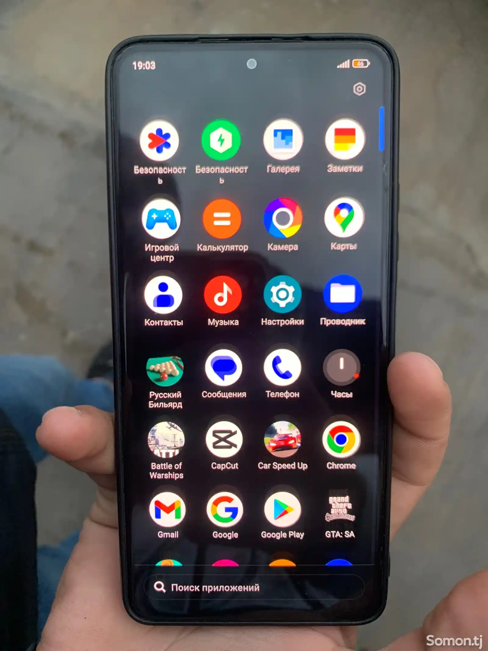 Xiaomi Poco f3 128gb-5