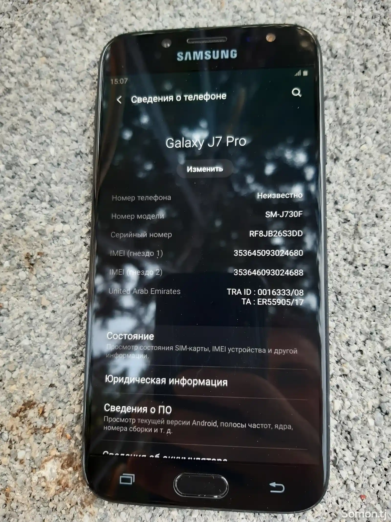 Samsung Galaxy J7pro-2