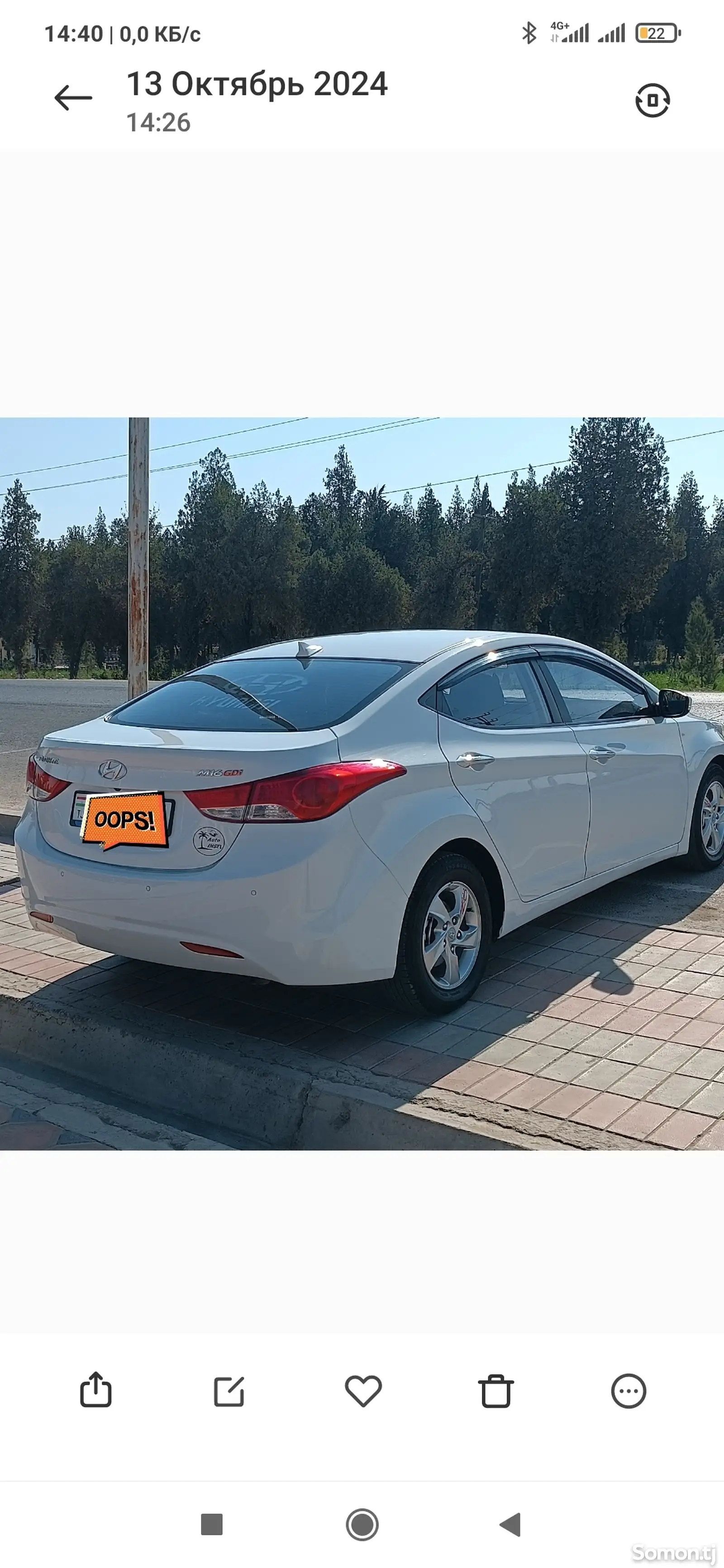 Hyundai Avante, 2011-3