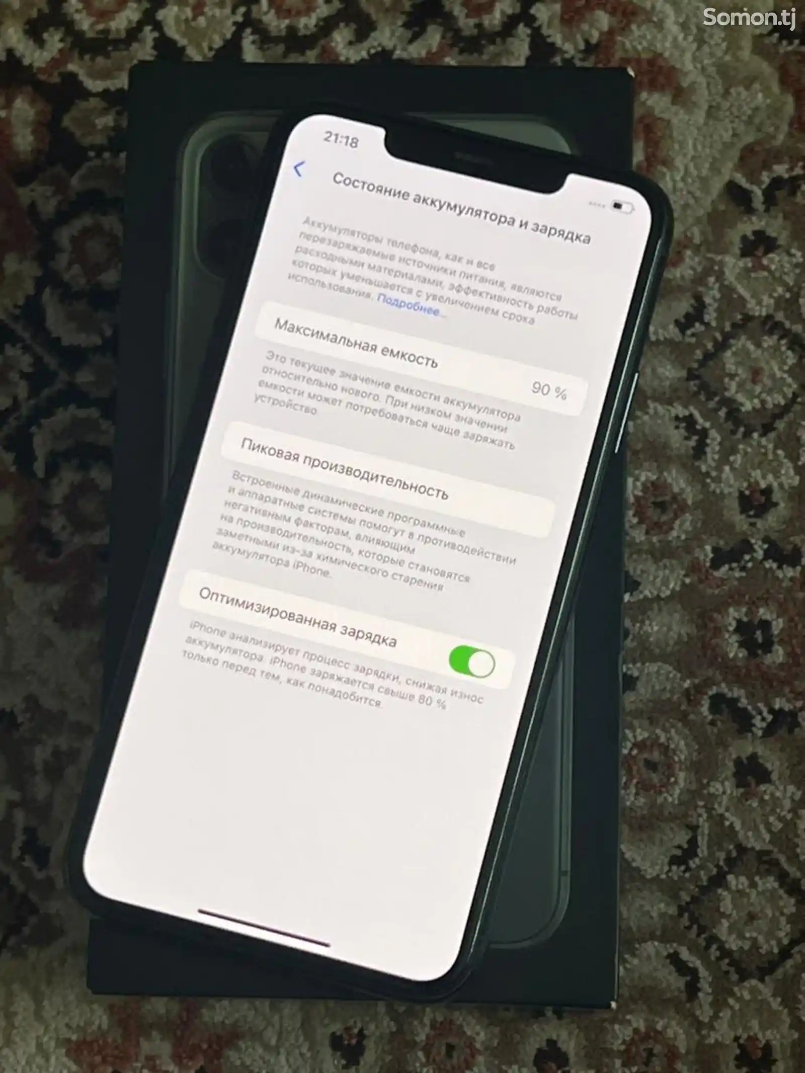 Apple iPhone 11 Pro Max, 512 gb, Midnight Green-3