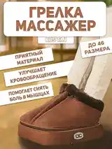 Электрическая грелка для ног с массажем 2 в 1-4