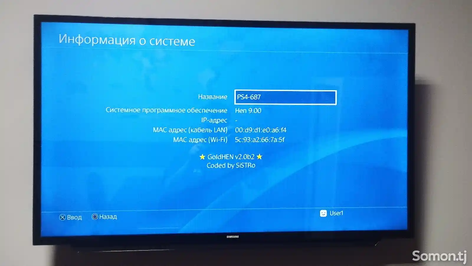 Игровая приставка Sony playstation 4 fat 9.0-2