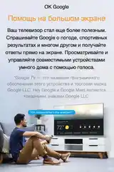 Телевизор TCL 55 V6B / 4K HDR Google TV 2024-11