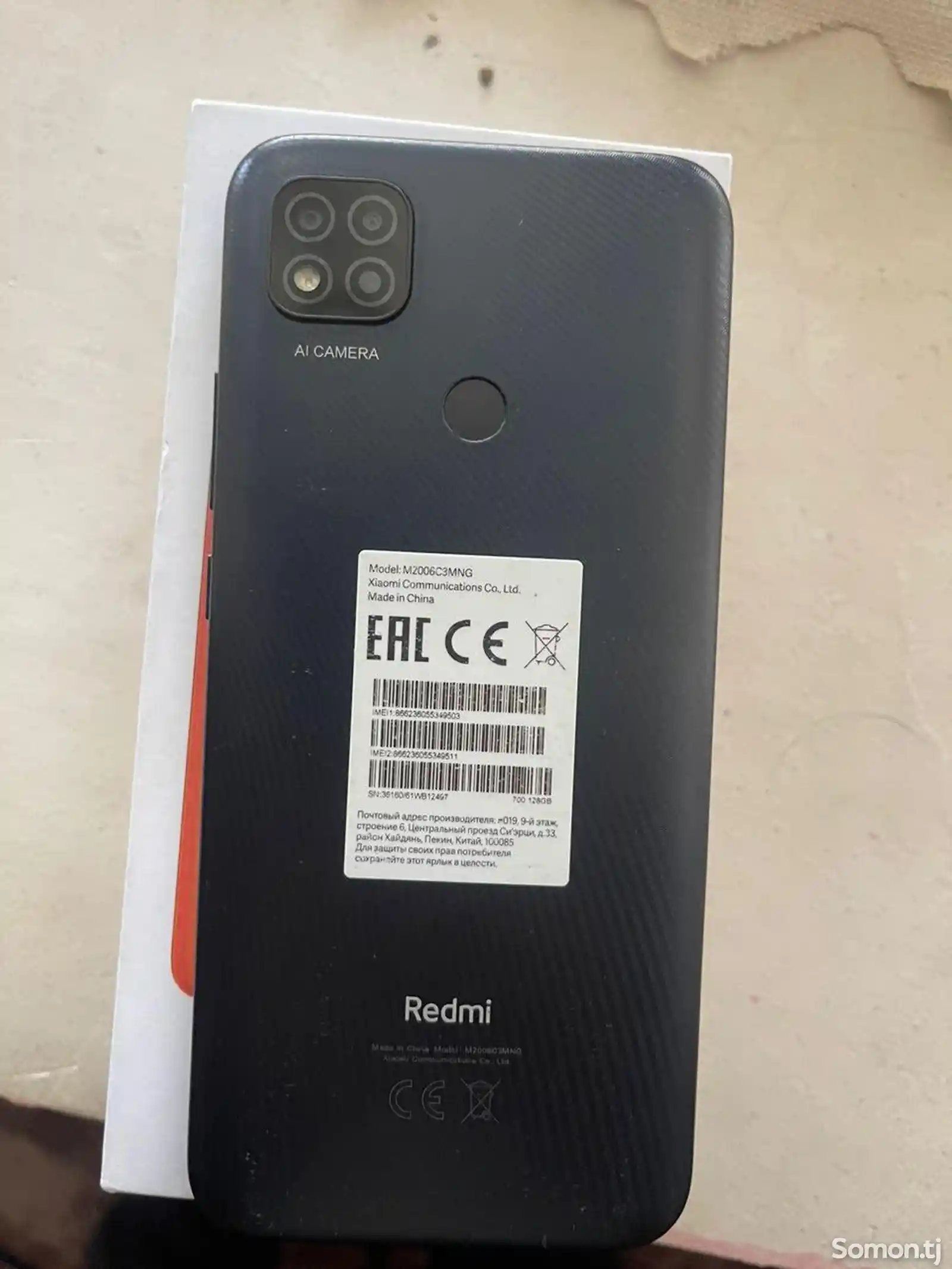 Xiaomi Redmi 9C-2