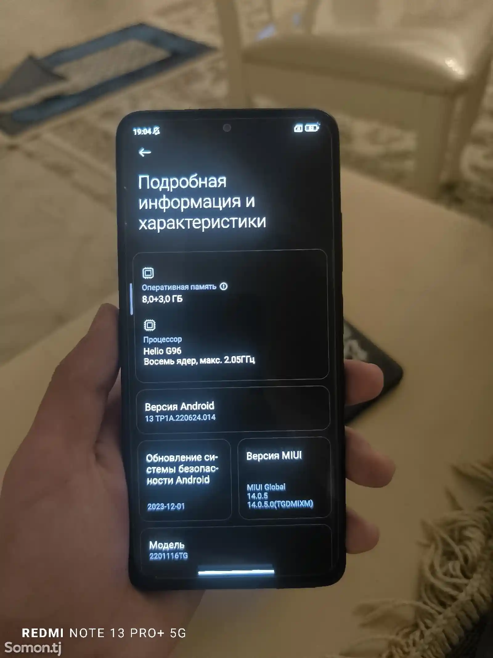 Xiaomi Redmi Note 11 Pro 8/128gb-7