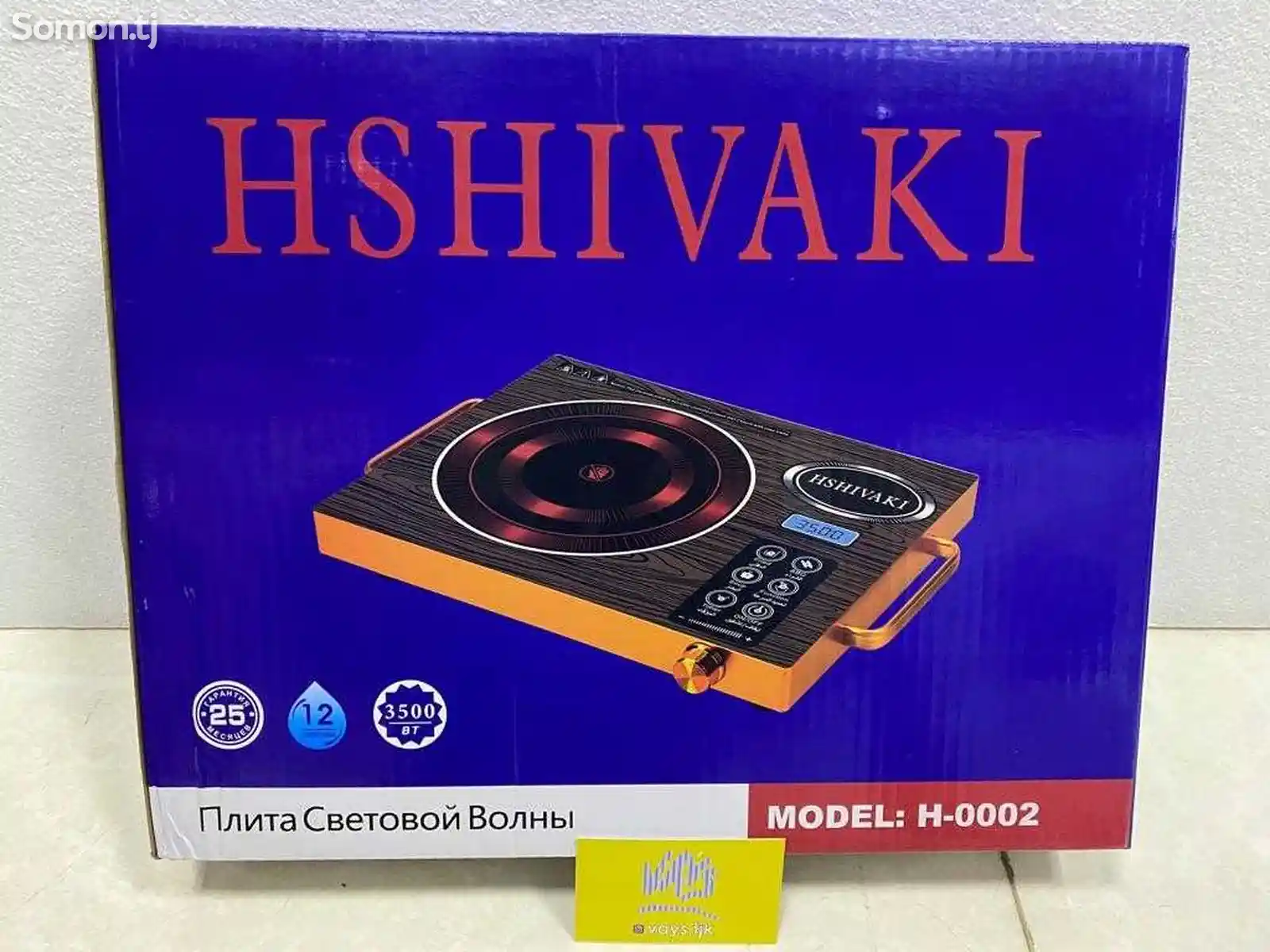 Плита Shivaki 02-1