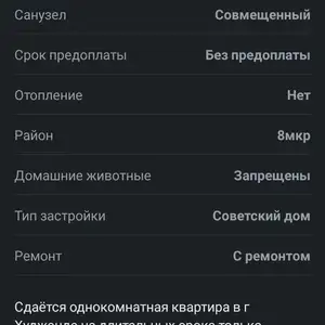 2-комн. квартира, 9 этаж, 73м², Автовокзал, Ёва Такси Душанбе Хуҷанд