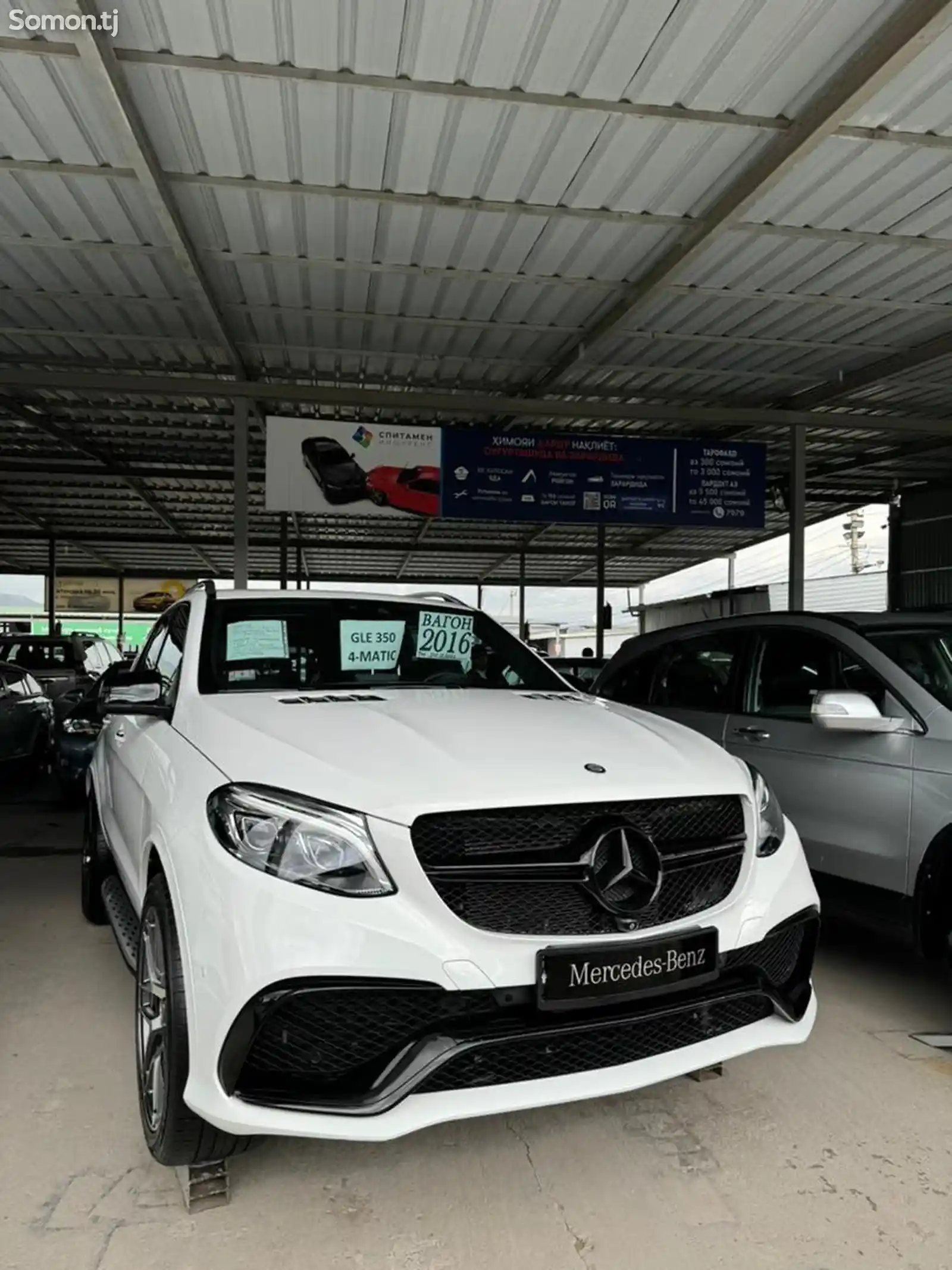 Mercedes-Benz GLE class, 2016-11