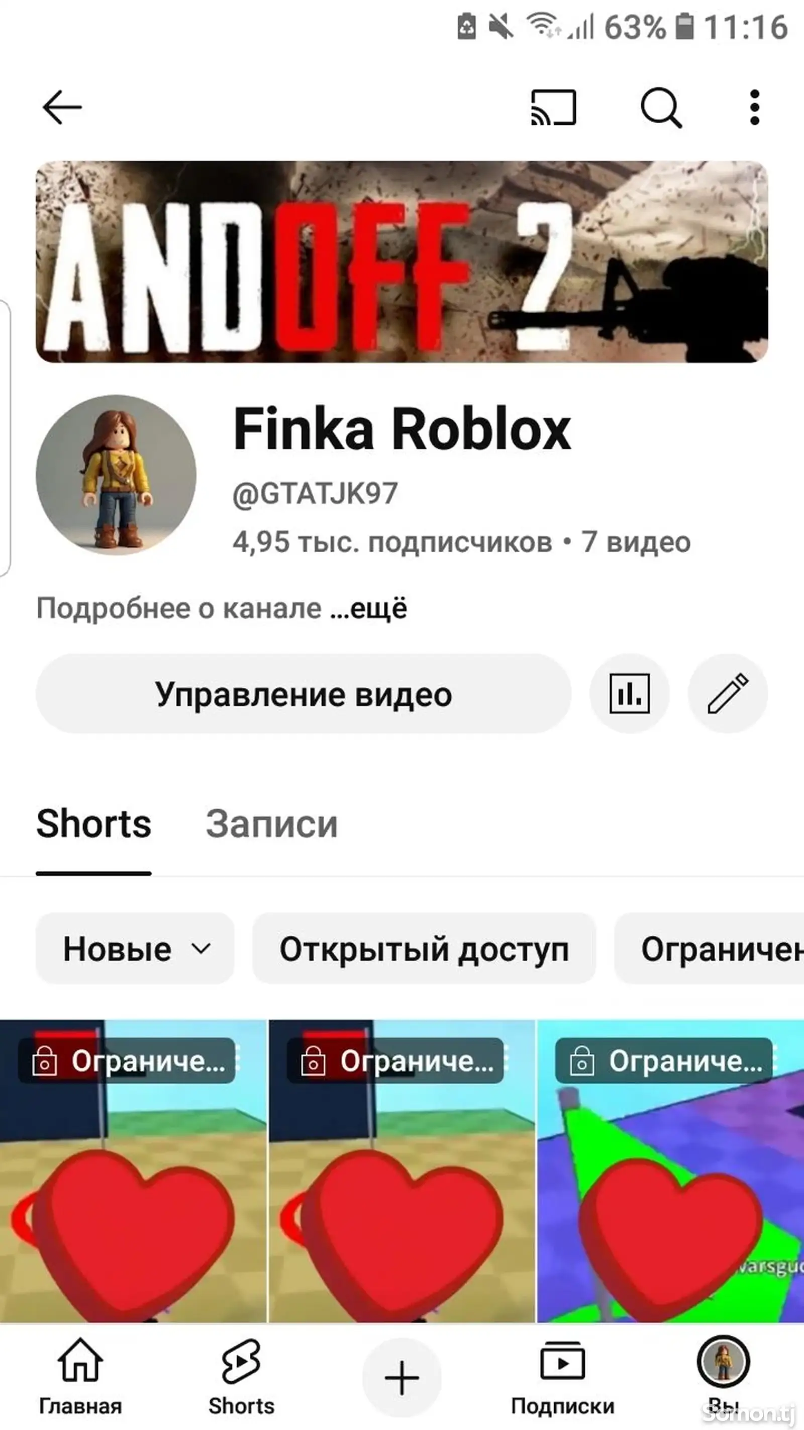 YouTube канал Finka Roblox