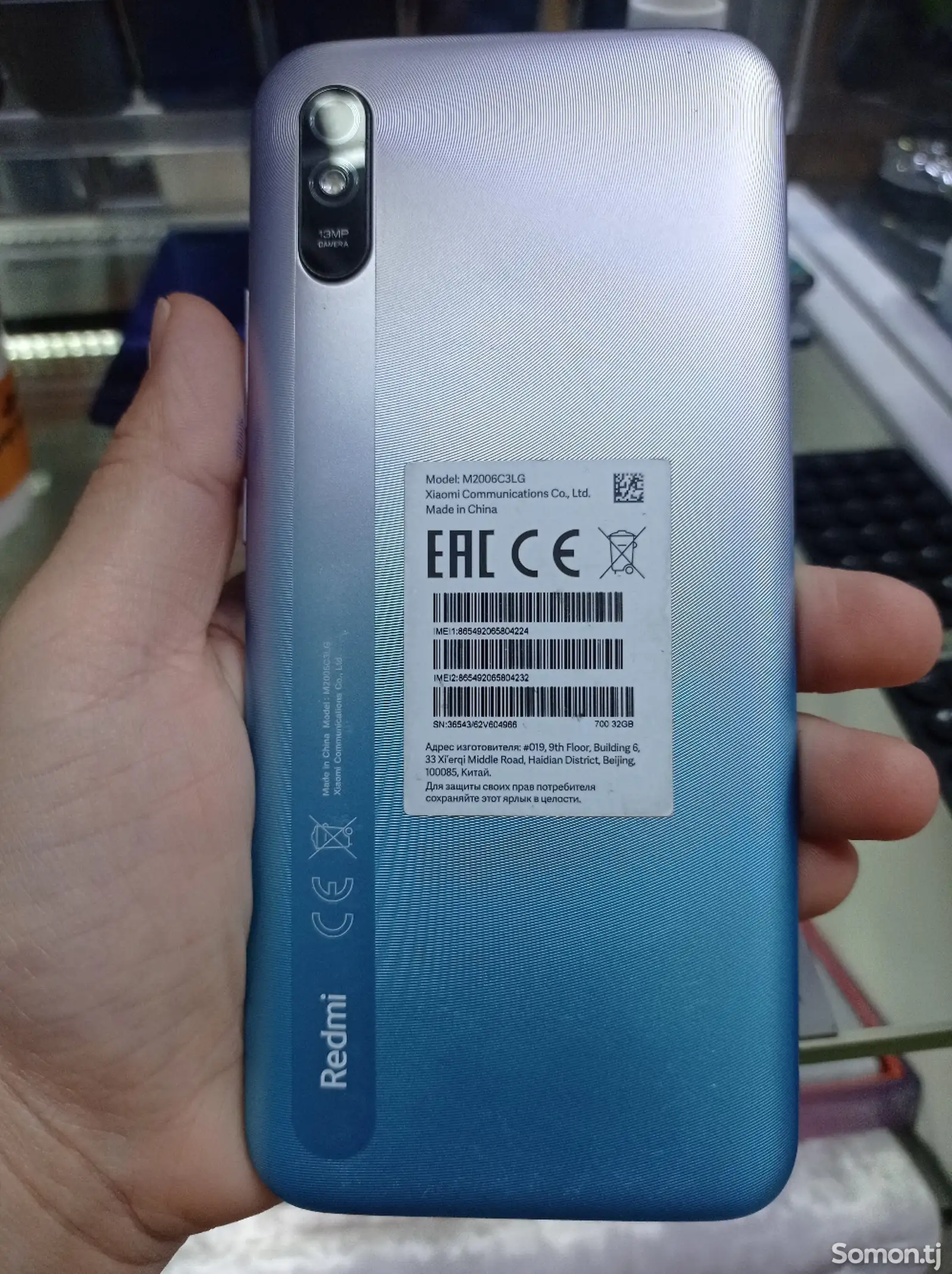 Xiaomi Redmi 9A