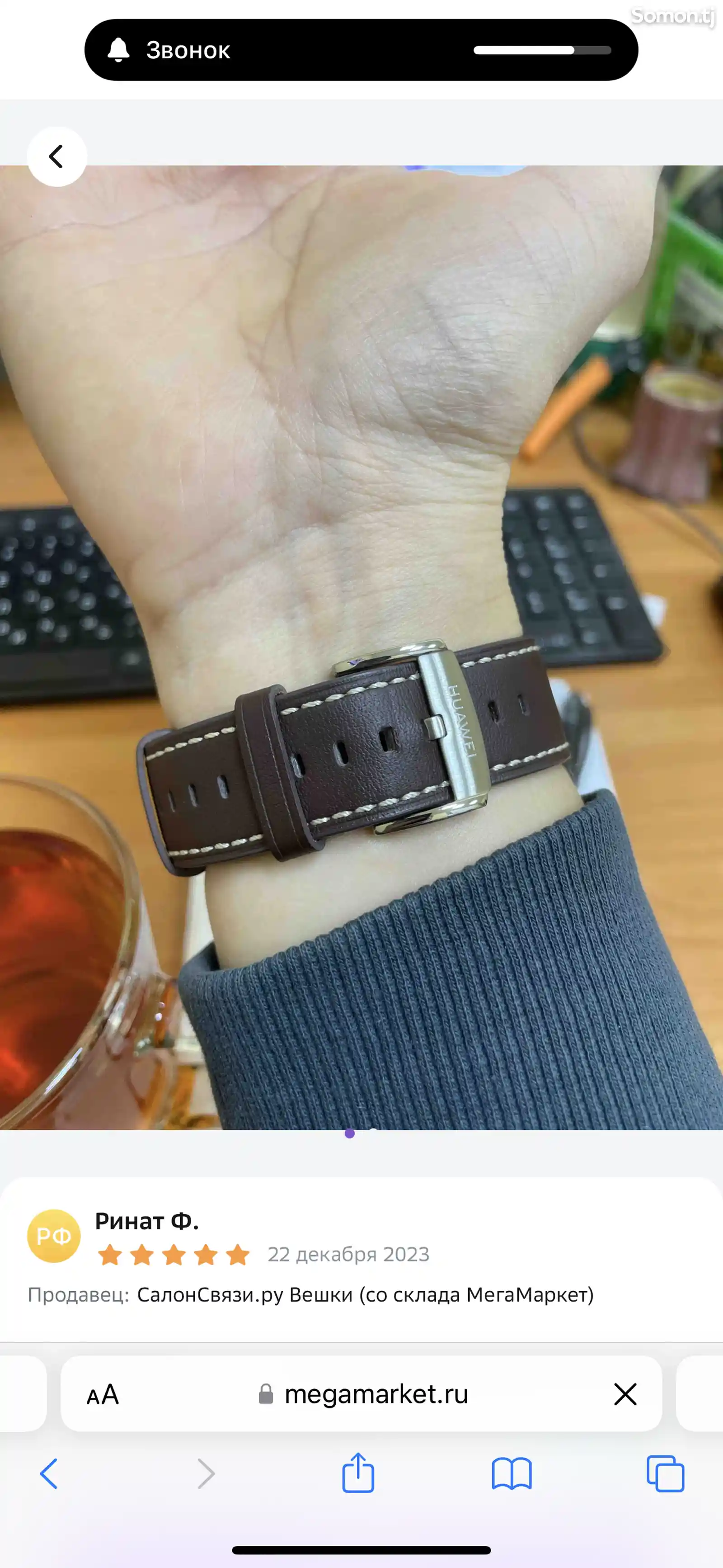 Смарт часы Huawei Watch 4 Pro-3