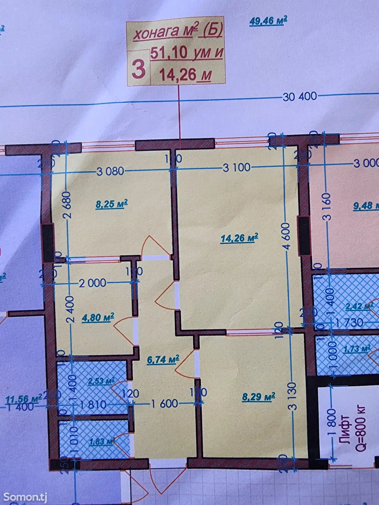 3-комн. квартира, 2 этаж, 51 м², 4 мкр-3