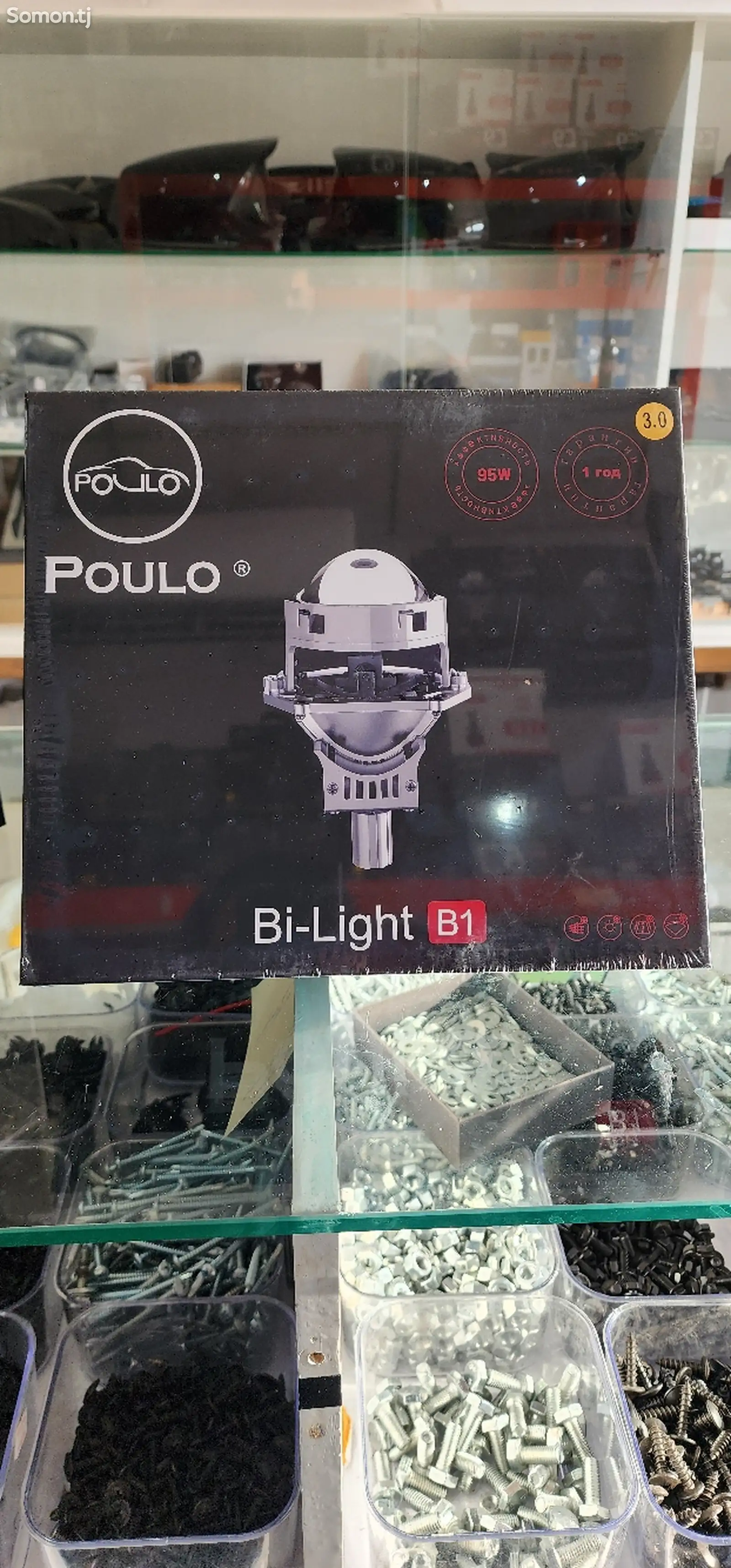 Лампа Paoulo BI-LED 95W-1