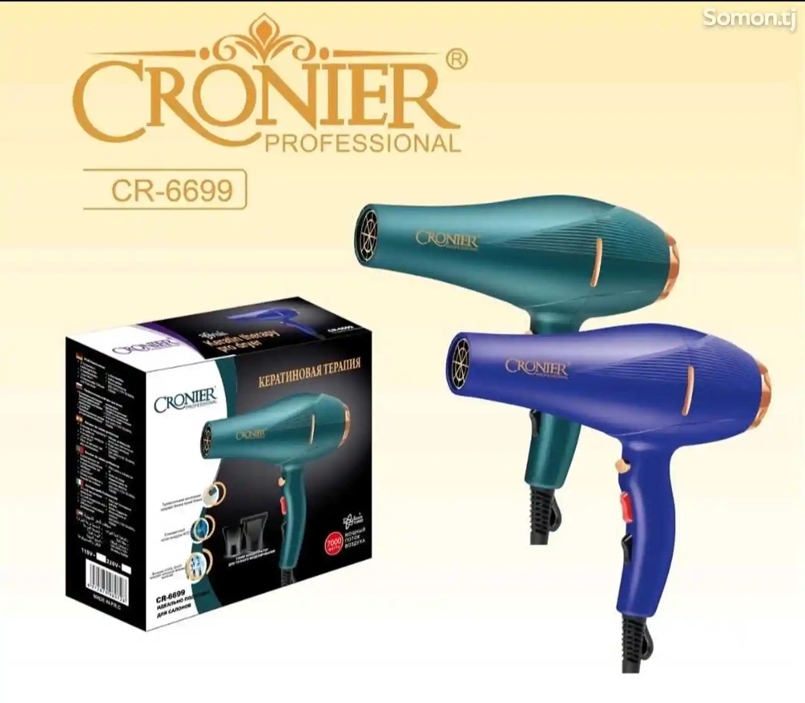 Фен Cronier CR-6699-3