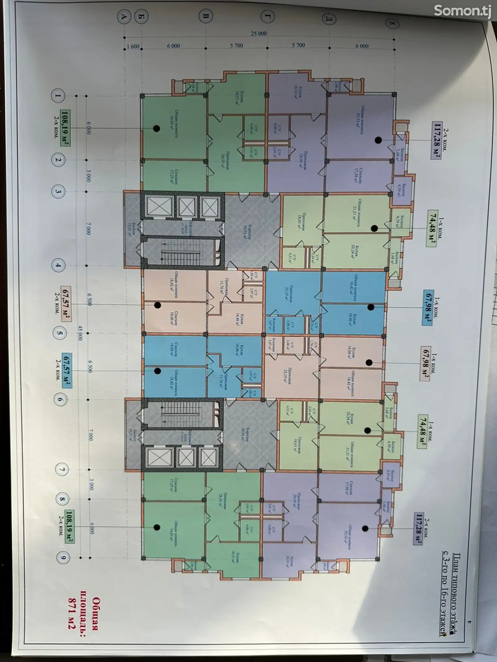 2-комн. квартира, 12 этаж, 69 м², 82 мкр-1